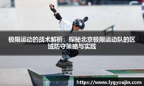 xk体育