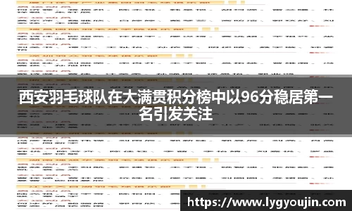 XK星空体育(中国)集团