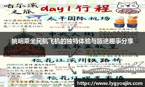 xk体育官网