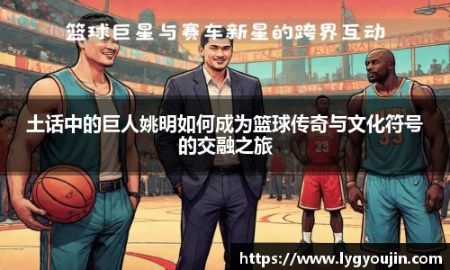 xk体育