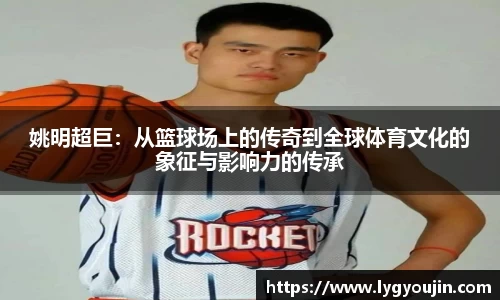 xk体育官网