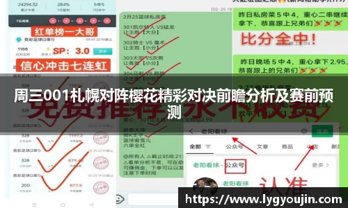 xk体育