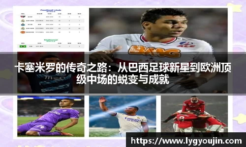 xk体育官网