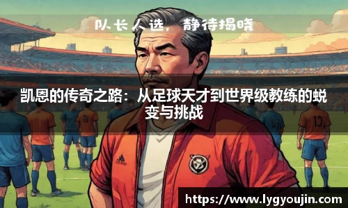 XK星空体育(中国)集团
