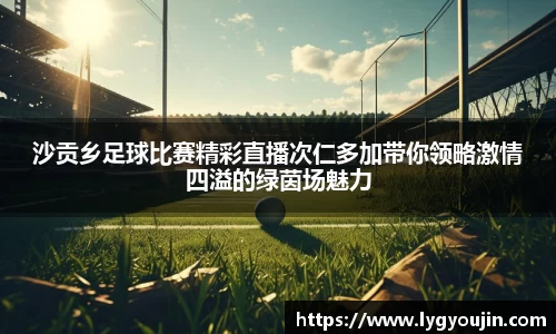 xk体育官网