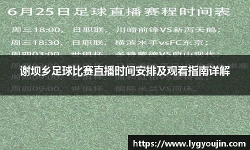 xk体育